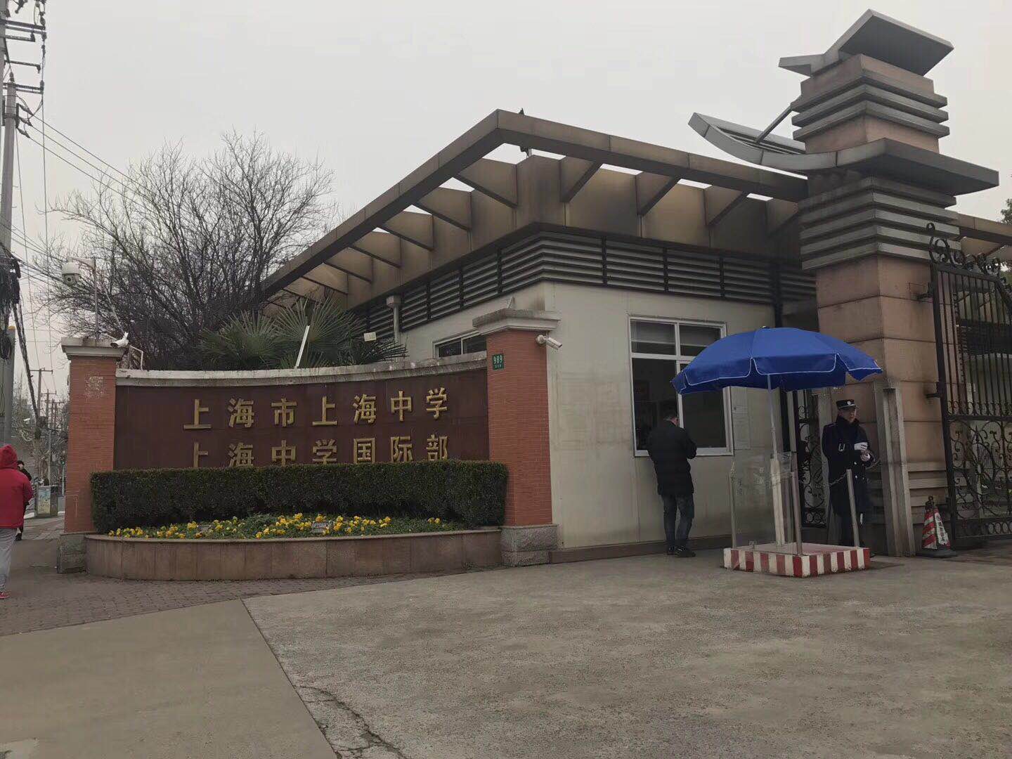 學校瓷磚防滑
